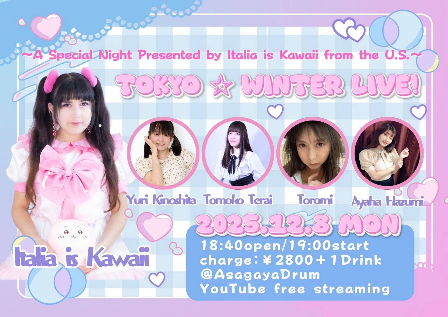 12/8（月）羽澄あやは＠ソロ対バン