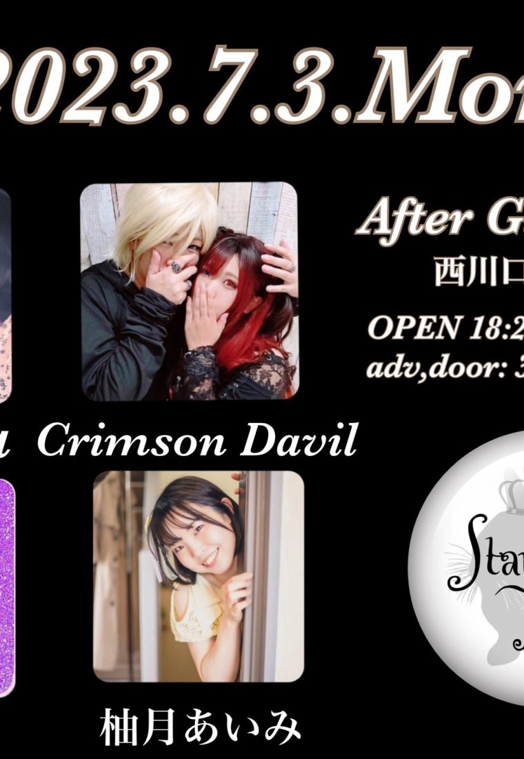 7/3（月）柚月あいみ@西川口galaxy
