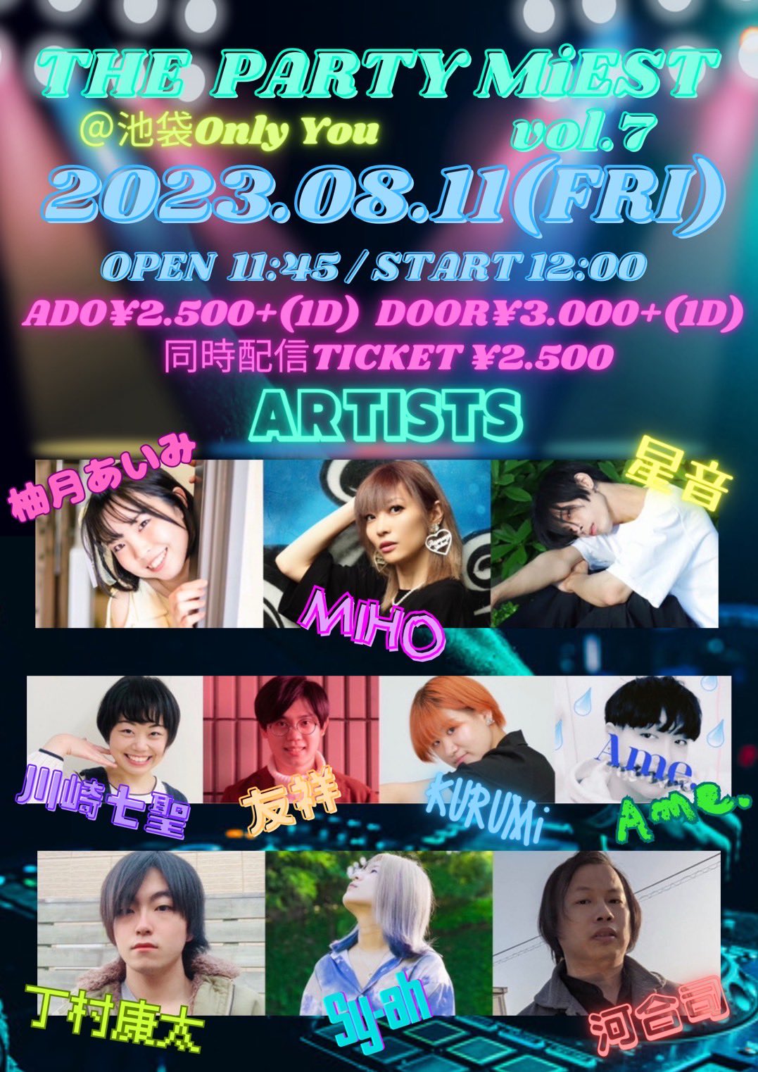 8/11（金）池袋Only You＠柚月あいみソロ