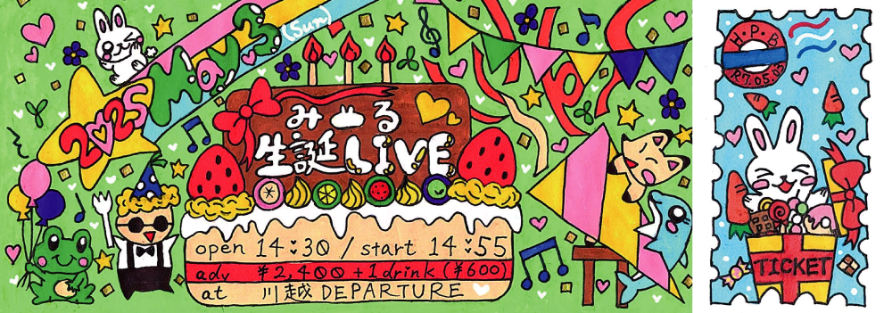 5/3（祝土）羽風有紗@川越デパーチャー